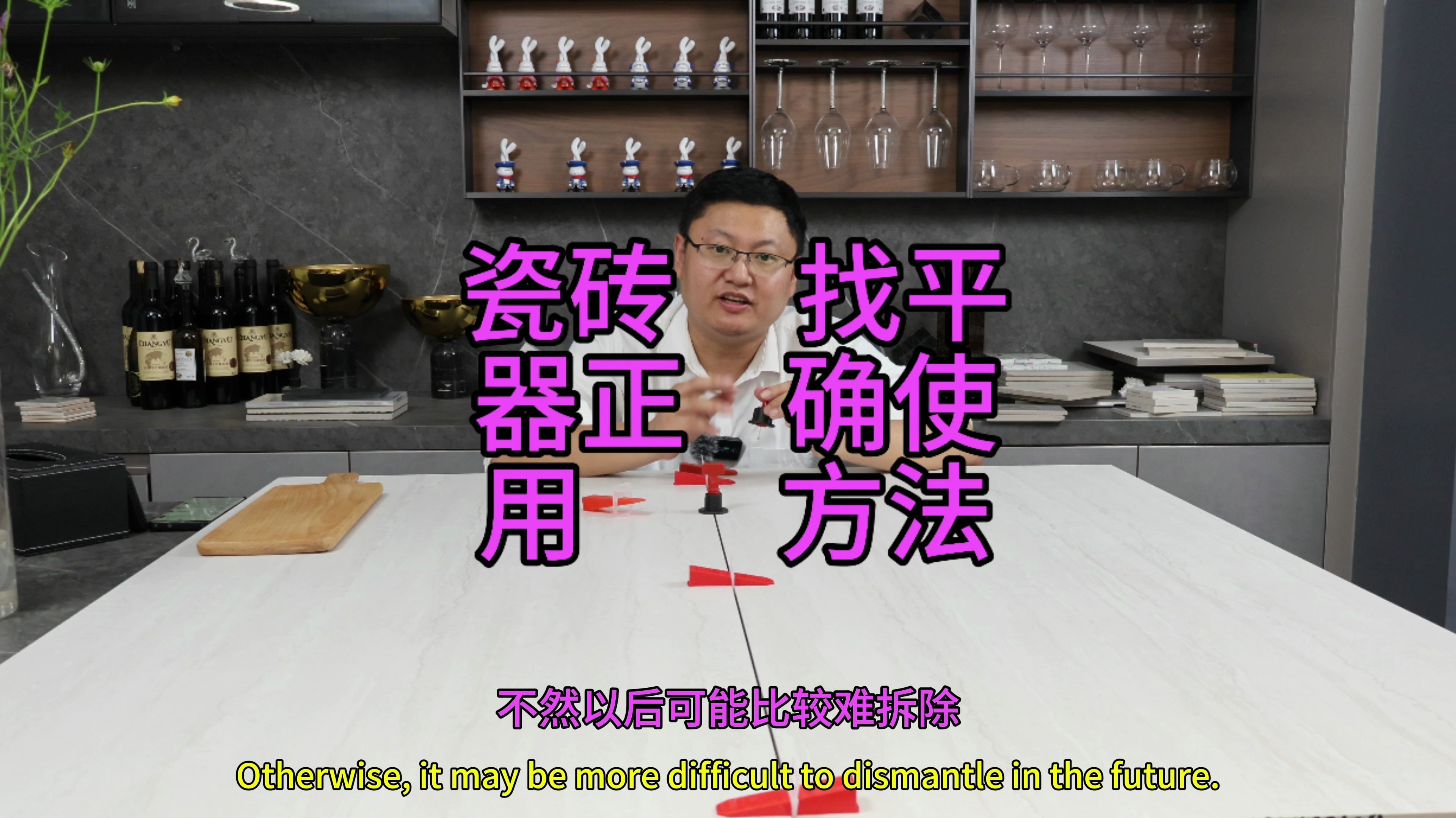 墙砖找平器施工视频讲解(墙砖找平器施工视频讲解图) 墙砖找平器施工视频讲解(墙砖找平器施工视频讲解图)