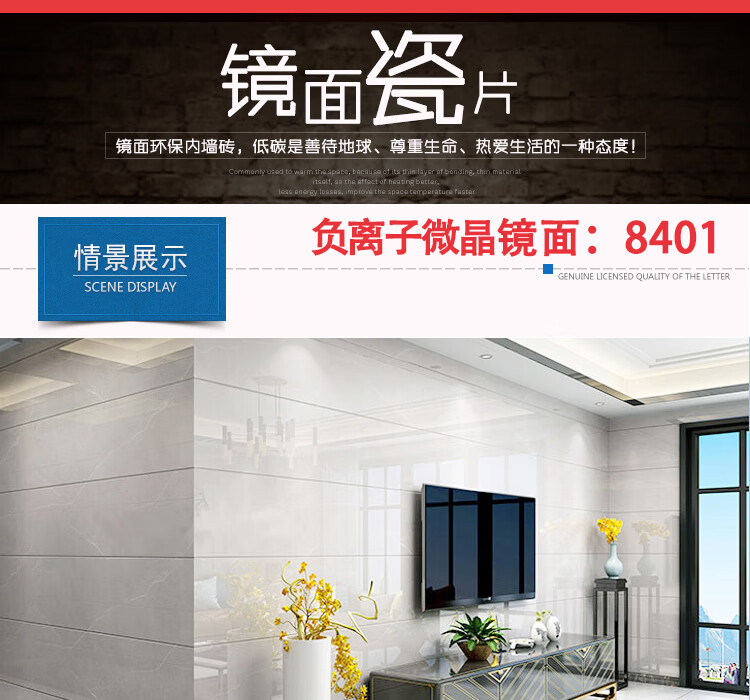 贴墙砖人工费价格表40x800多少钱(贴墙砖人工费价格表40x800多少钱一块) 贴墙砖人工费价格表40x800多少钱(贴墙砖人工费价格表40x800多少钱一块)