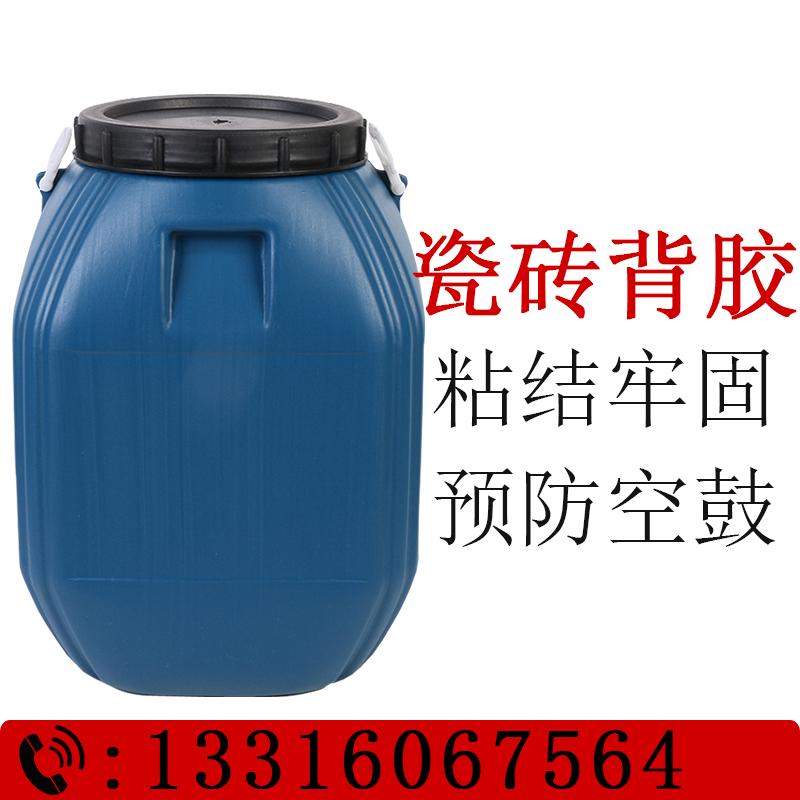 瓷砖空鼓打胶强力粘合剂是什么材质(瓷砖空鼓打胶强力粘合剂是什么材质的)