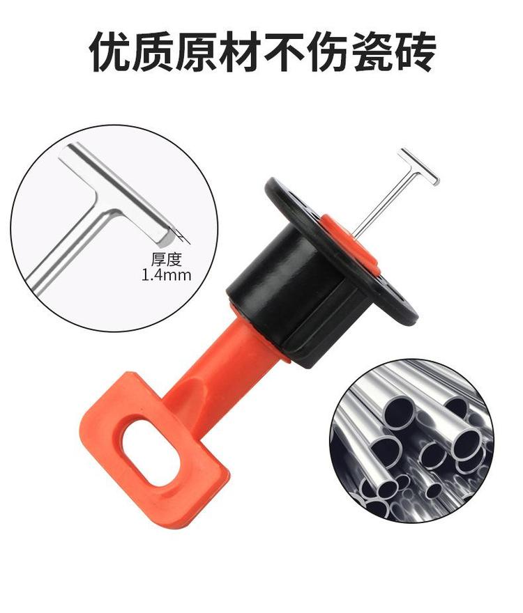 墙砖找平器施工视频教程(瓷砖找平器的使用方法视频) 墙砖找平器施工视频教程(瓷砖找平器的使用方法视频)