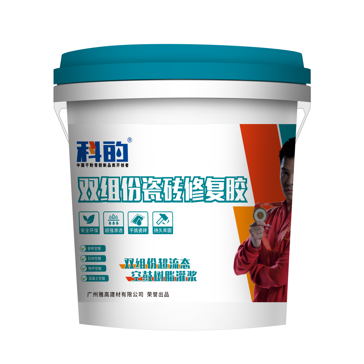 瓷砖修复师傅联系方式北京市平谷区 瓷砖修复师傅联系方式北京市平谷区